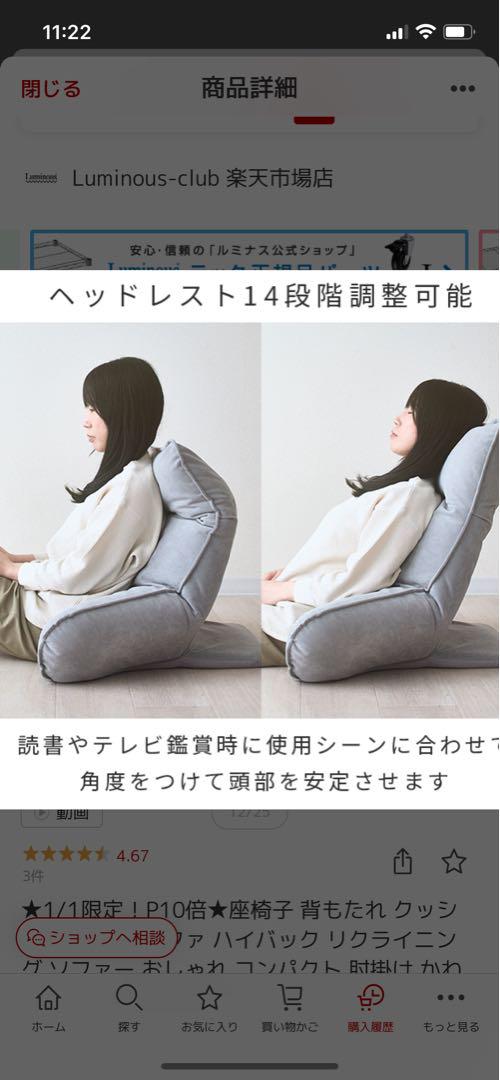 座椅子◇背もたれクッション ベッドソファ