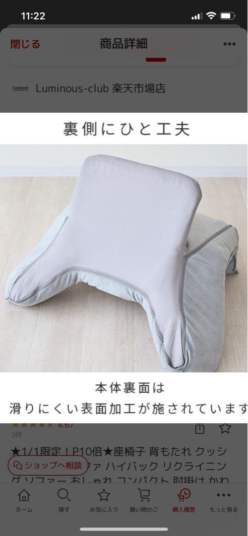 座椅子◇背もたれクッション ベッドソファ