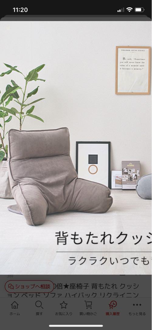 座椅子◇背もたれクッション ベッドソファ