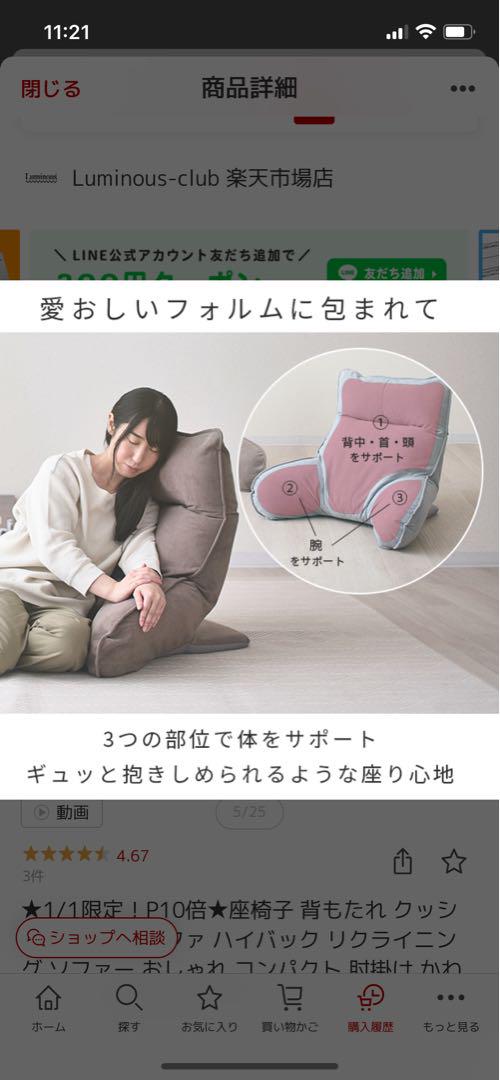 座椅子◇背もたれクッション ベッドソファ
