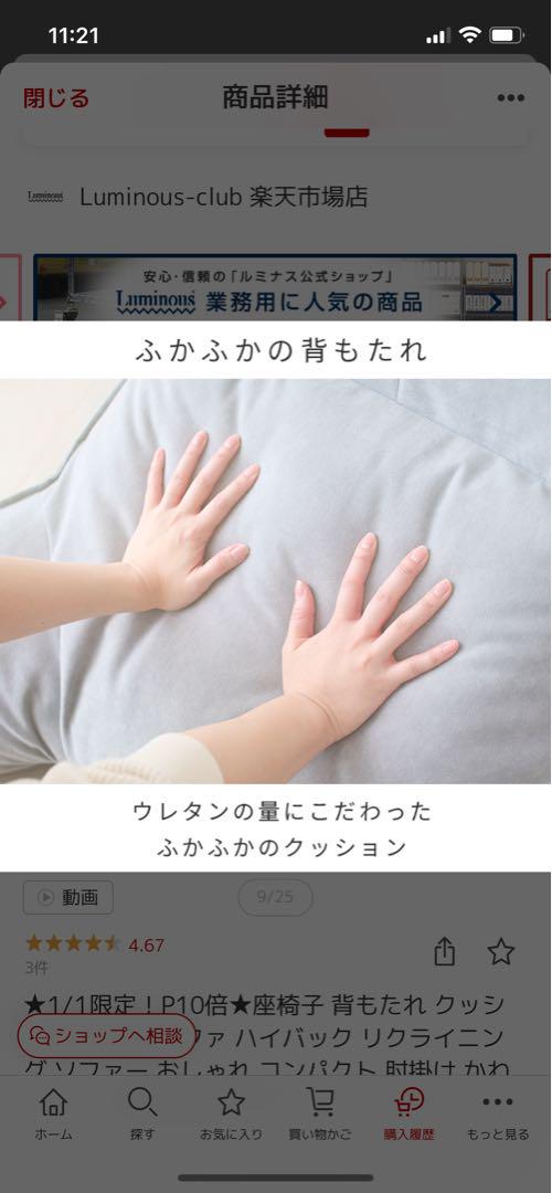 座椅子◇背もたれクッション ベッドソファ