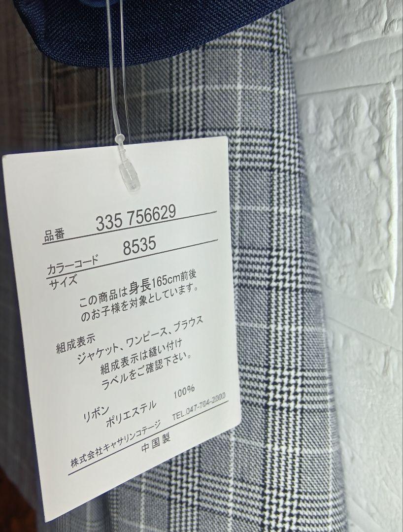 未使用品✨【キャサリンコテージ】ワンピースセットアップ　165 リボン　卒服