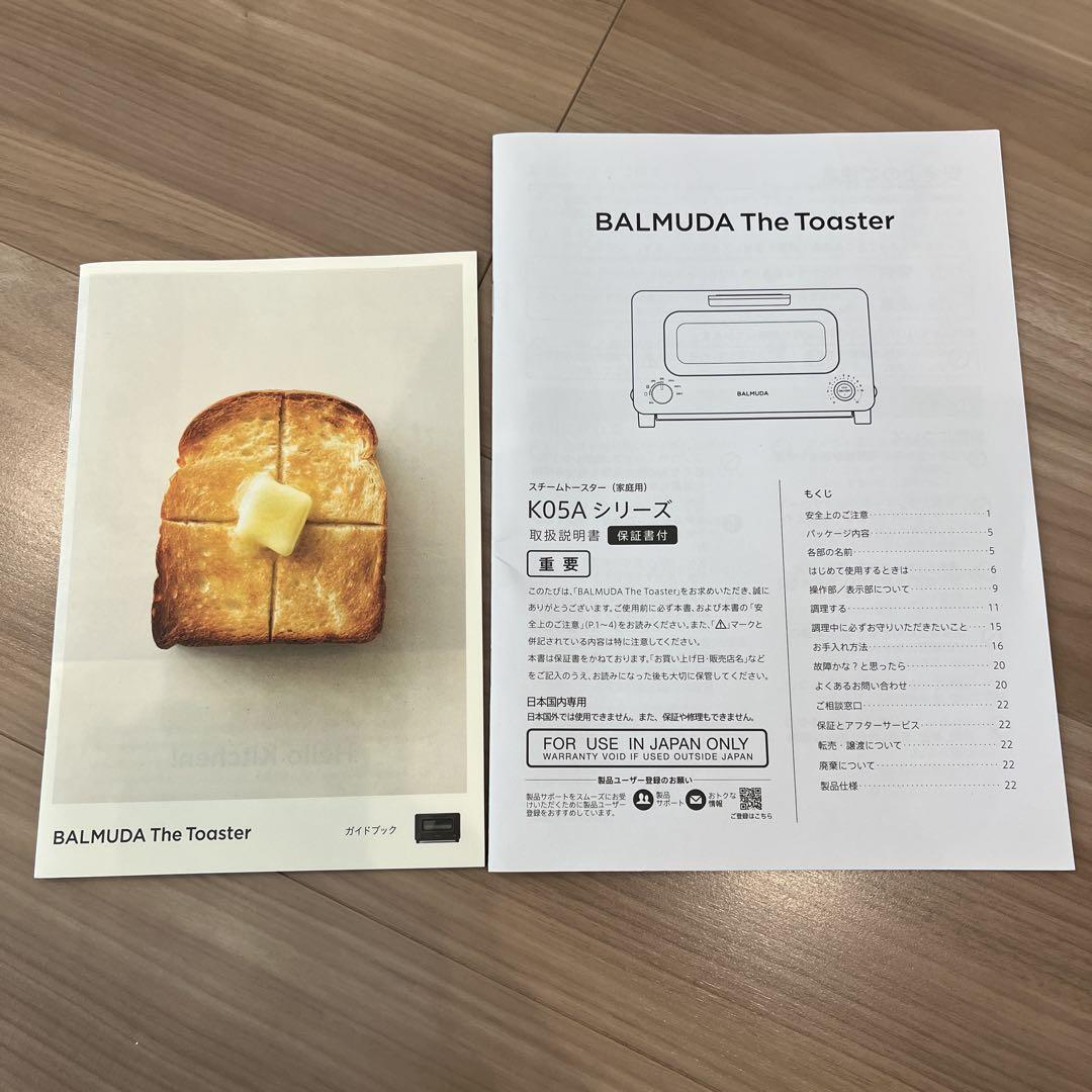 BALMUDA トースター ブラック【2021年製】
