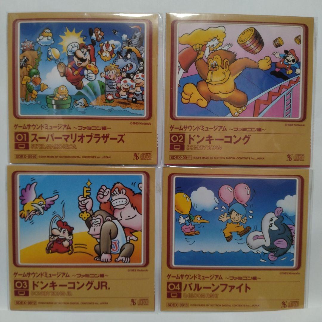 ゲームサウンドミュージアム＊ファミコン編＊10個入り箱完品 Koji Kondo – ゲームサウンドミュージアム ～ファミコン編～ 01