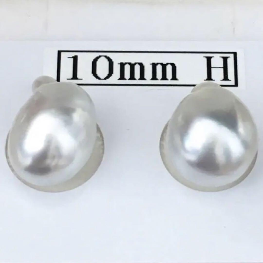 南洋白蝶真珠パールピアス 10mm マルチカラー K18製