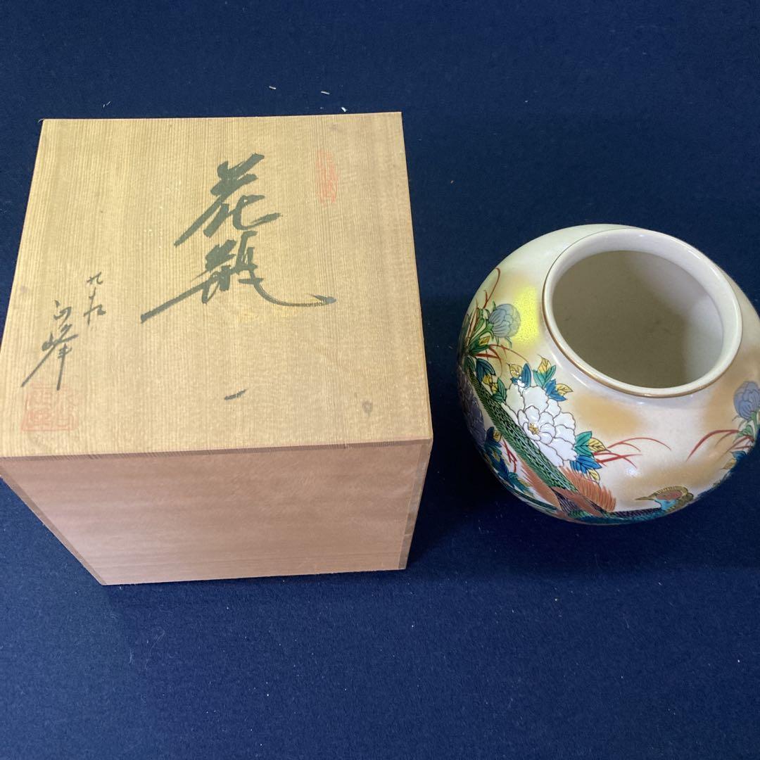 九谷焼 伊野正峰作 色鮮やかな鳥と花の模様の陶器壺 - メルカリ