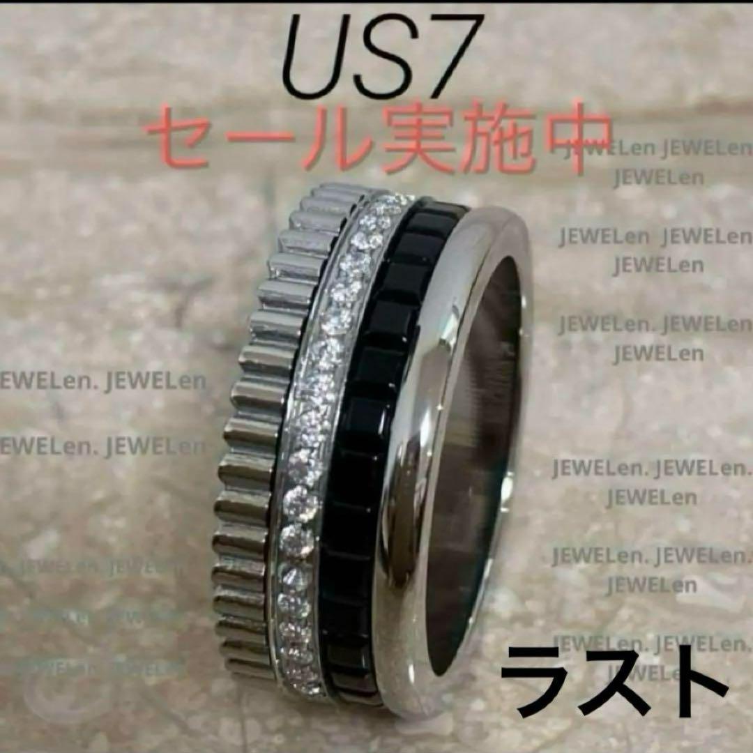 US7キャトル4連リング　シルバーブラック14号 US7号キャトルリング 4連シルバーブラック - メルカリ