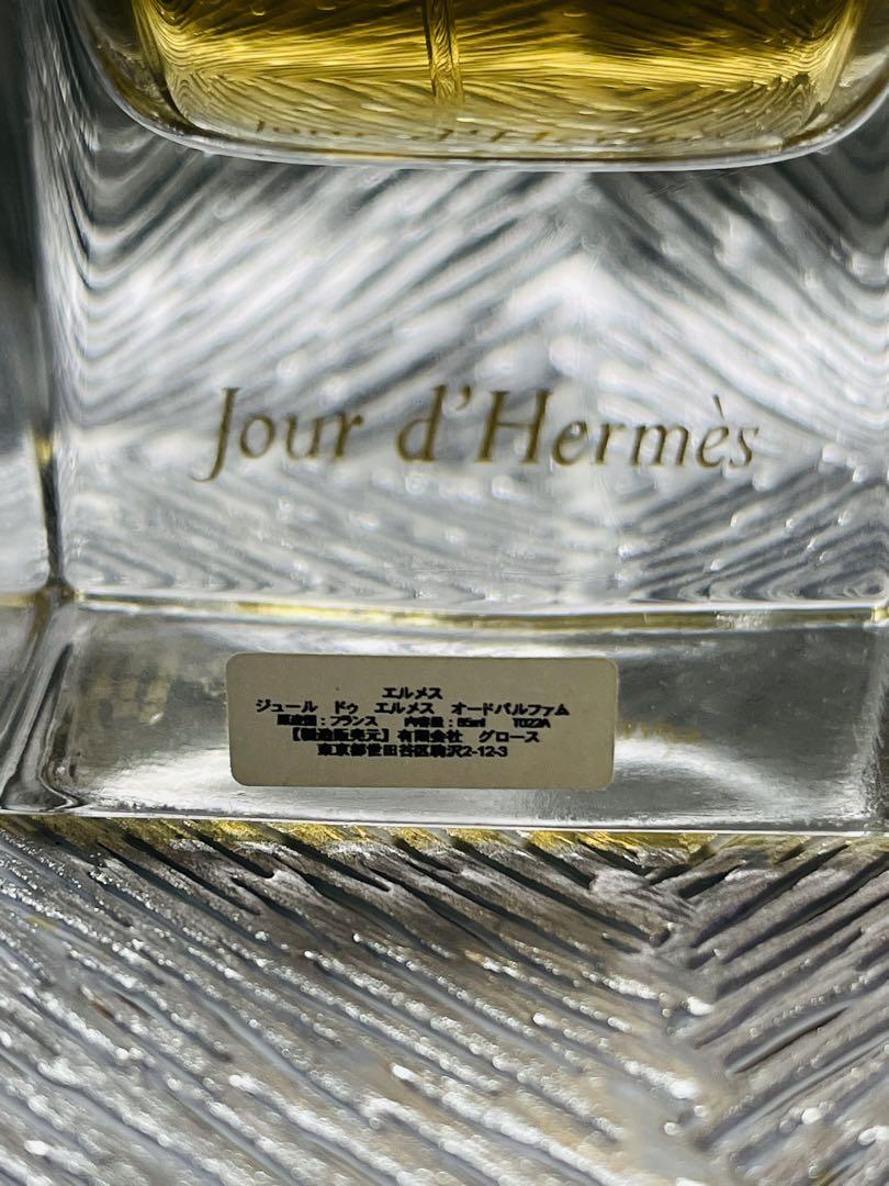 HERMES エルメズ ジュール ドゥ エルメス オードパルファム 85m オー ド パルファム 《ジュール ドゥ エルメス》 - 85 ml