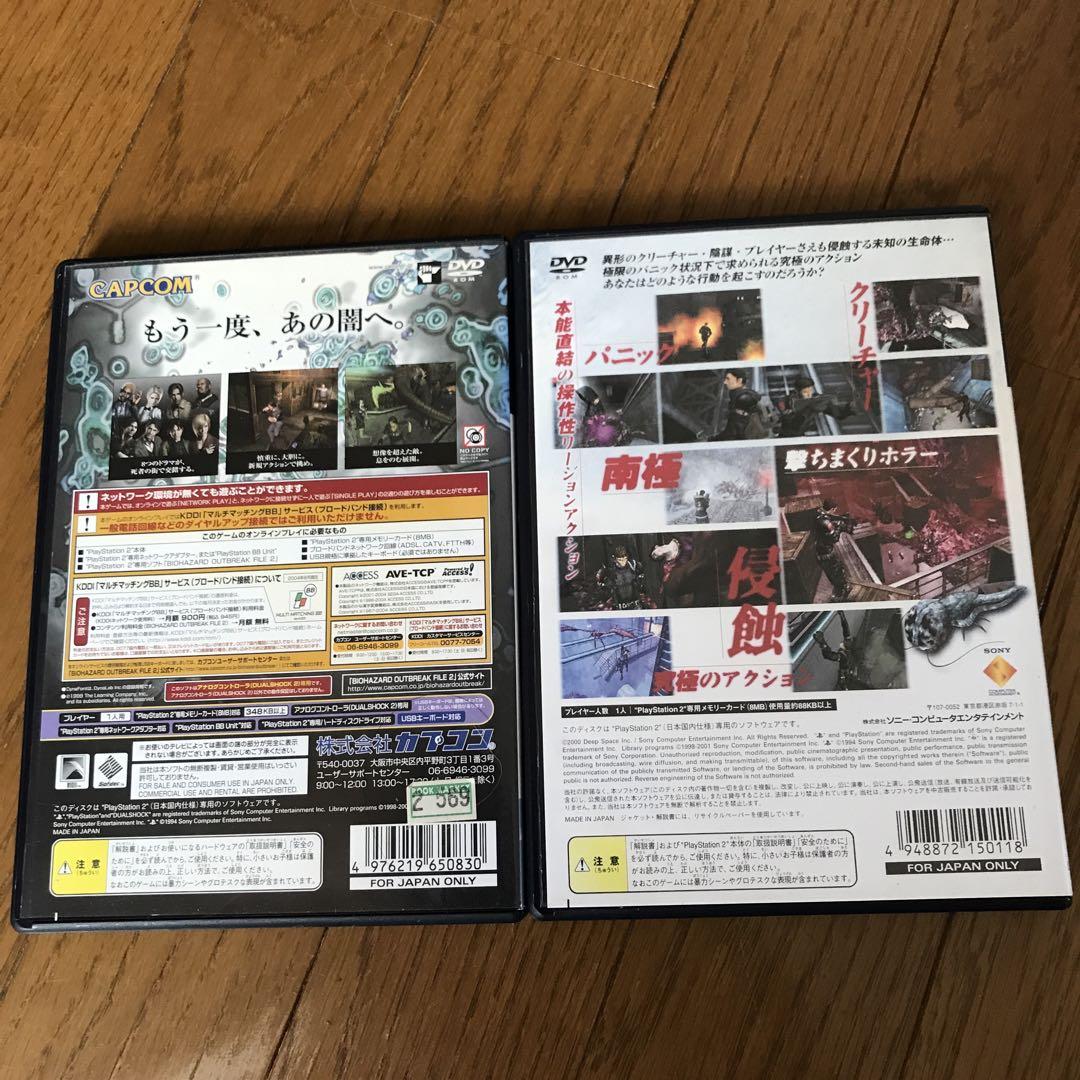 ps2 バイオハザード アウトブレイク2 他1個 - メルカリ ps2 バイオハザード アウトブレイク2 他1個 - メルカリ