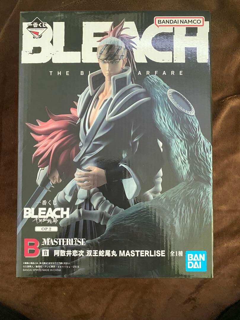 一番くじBLEACH MASTERLISE B賞阿散井恋次 双王蛇尾丸