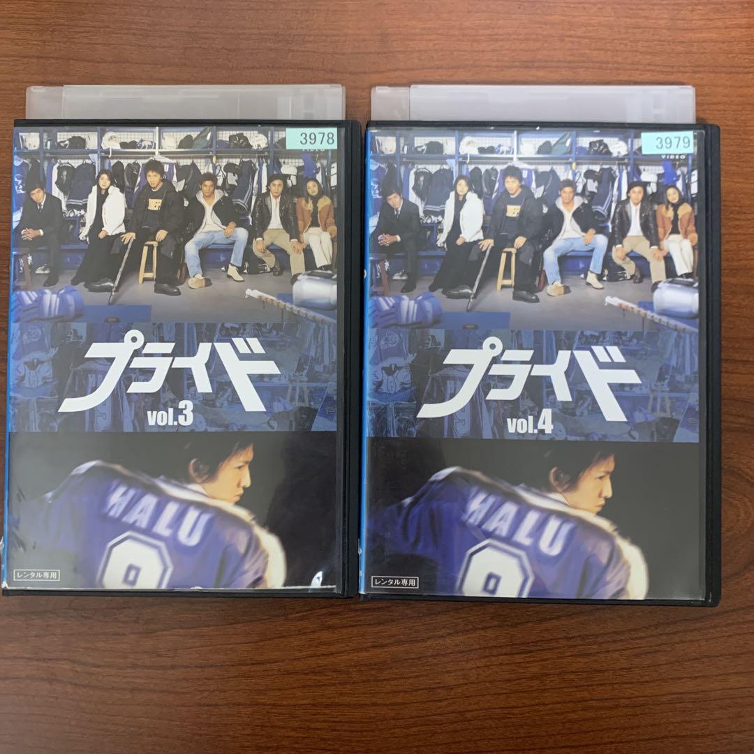 レンタルアップ プライド