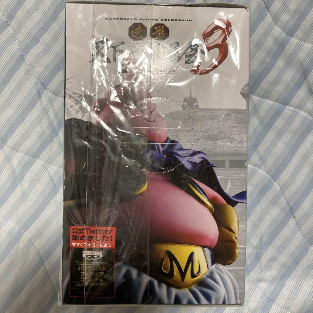 美品 未開封 造形天下一武道会3 魔神ブウ　ドラゴンボール　フィギュア