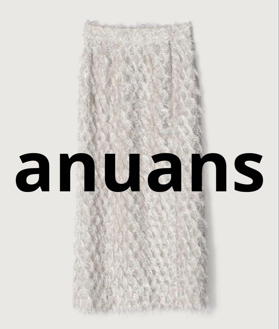 ほぼ未使用 anuans タイトスカート SMALL グレイッシュベージュ