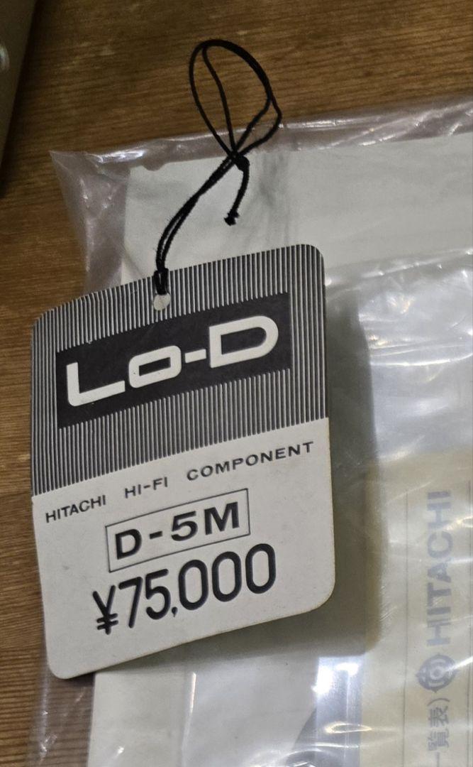 「箱有」「稀少」Lo-D jewelカセットデッキ