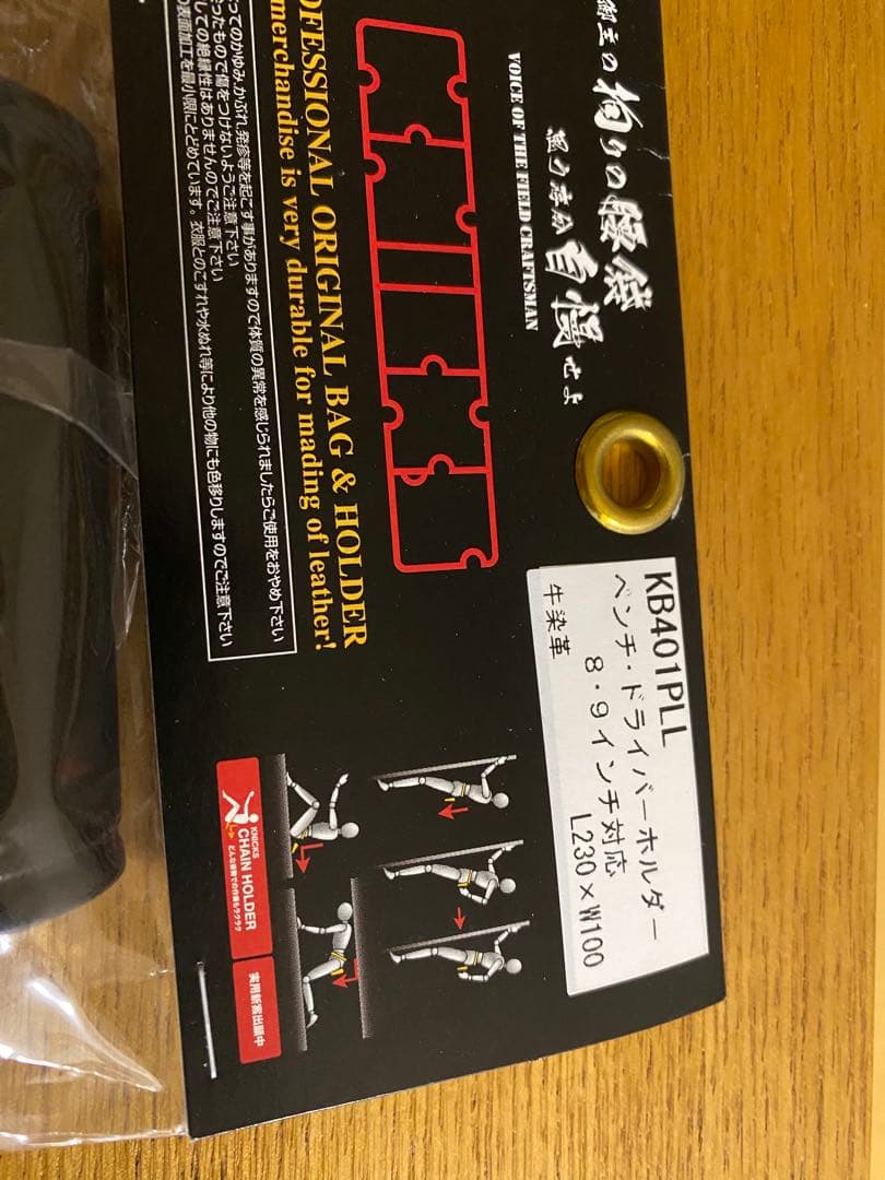 KNICKS KB-401PLＬ4p差ホルダー新品、♥