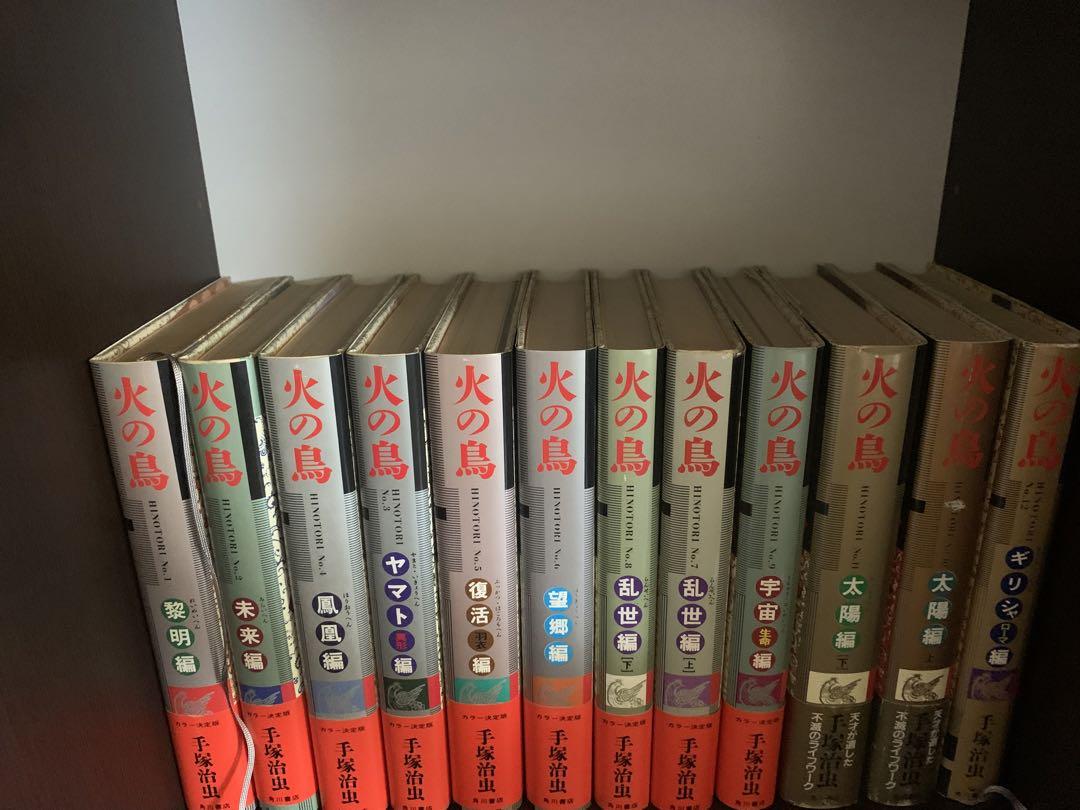 手塚治虫漫画全巻セット