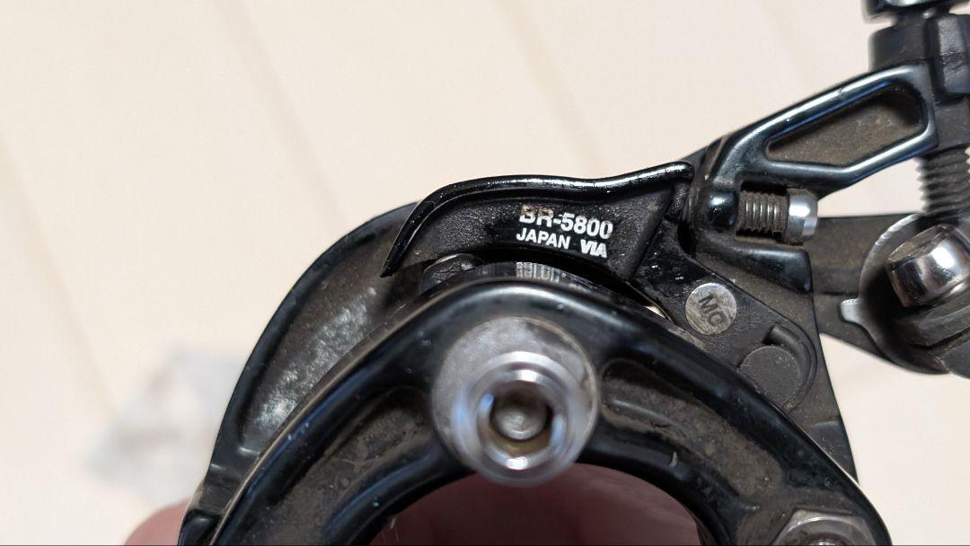 SHIMANO 105 BR-5800 キャリパーブレーキ