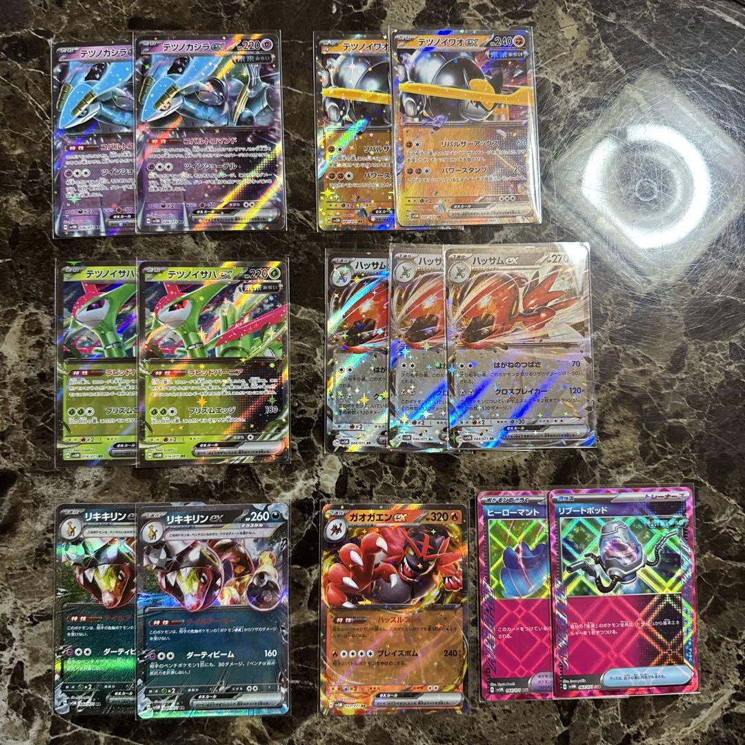 ポケモンカード ACE rrまとめ売り - メルカリ
