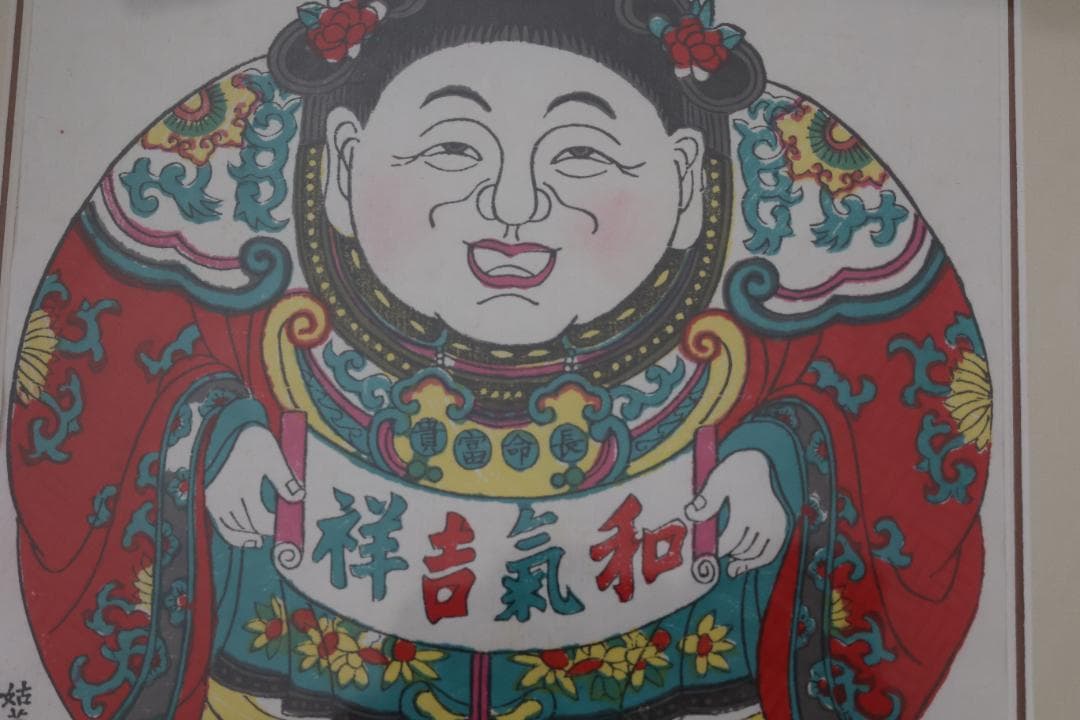 中国蘇州木版画