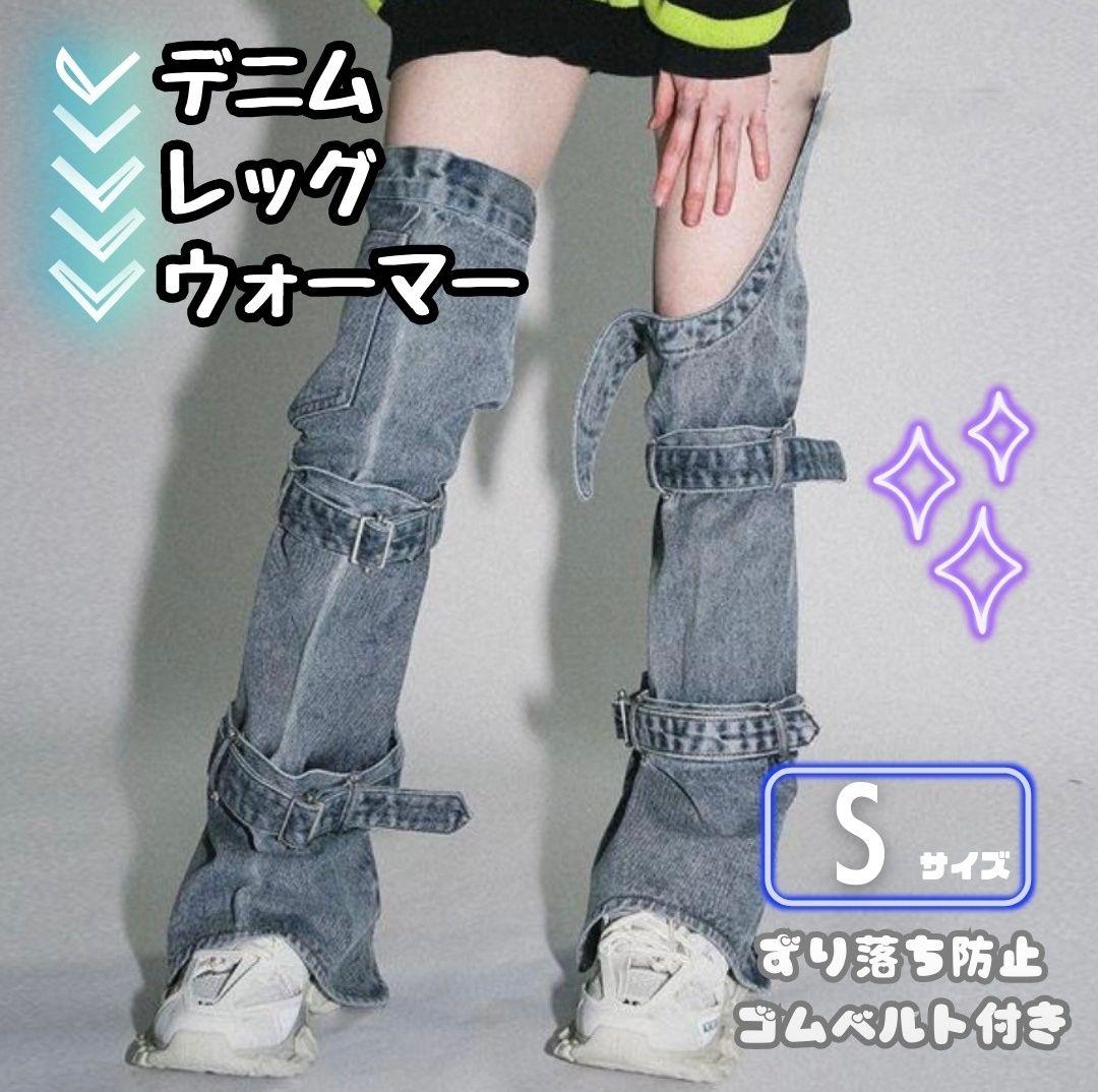 Y2K】【Y3K】d.i.a デニム ヒョウ柄 レッグウォーマー アニマル