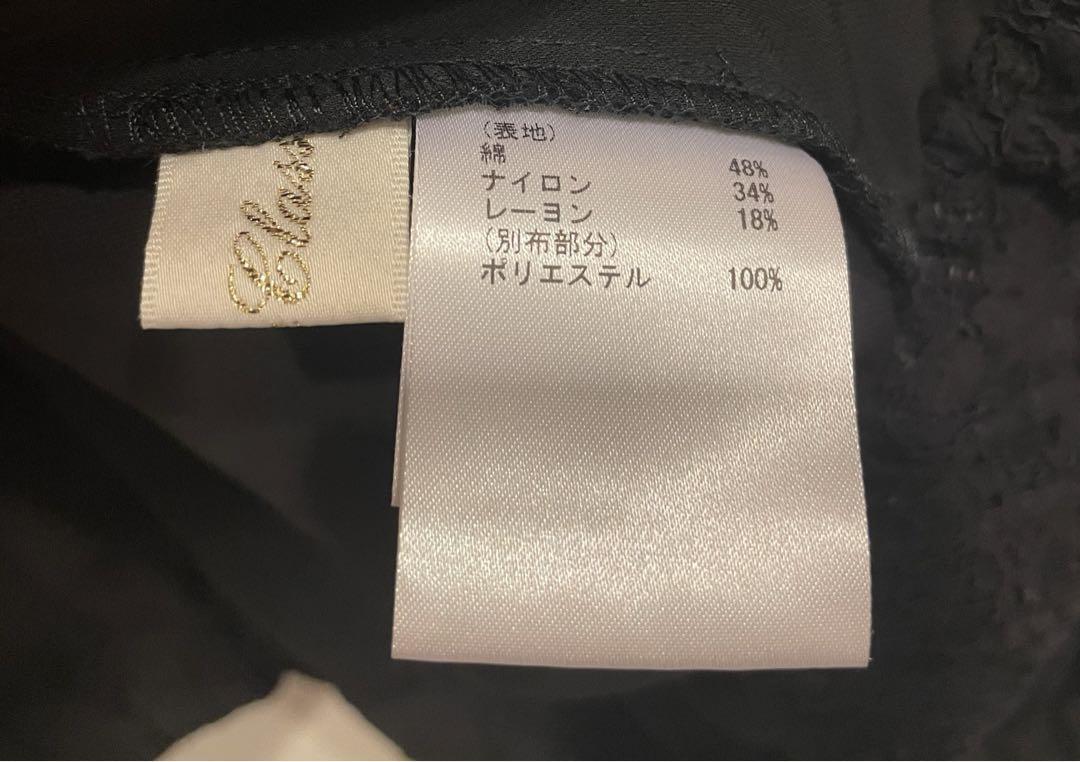 グレースコンチネンタル レースフードブルゾン