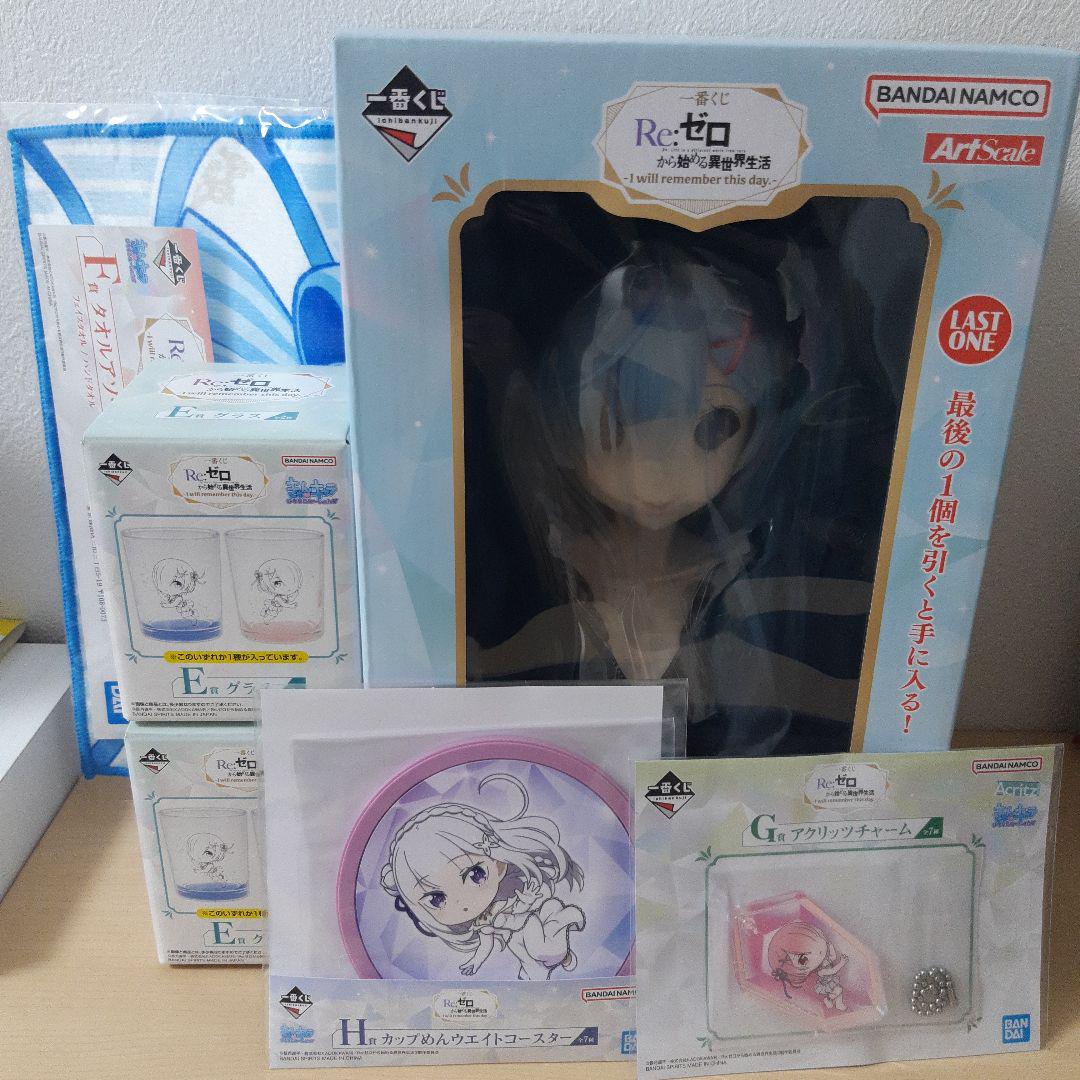 一番くじ　リゼロ　ラストワン賞　アートスケールフィギュア　レム
