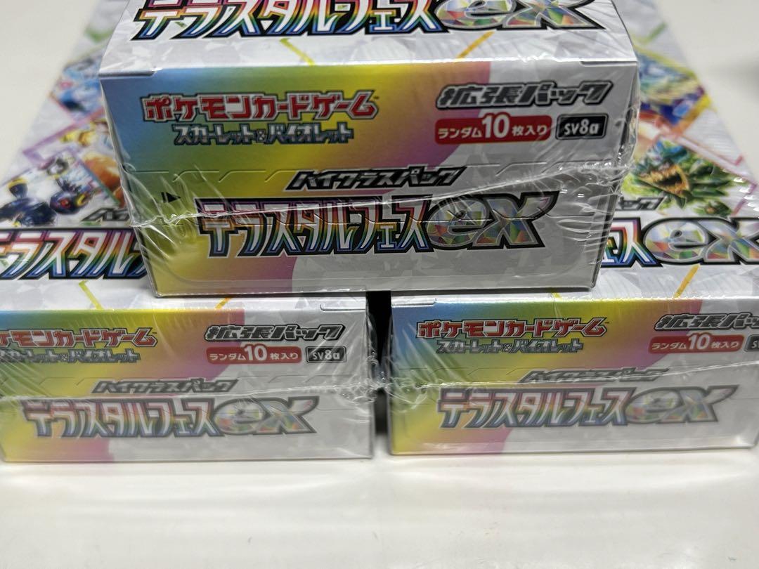 テラスタルフェスex3BOX、熱風のアリーナ6BOXセット