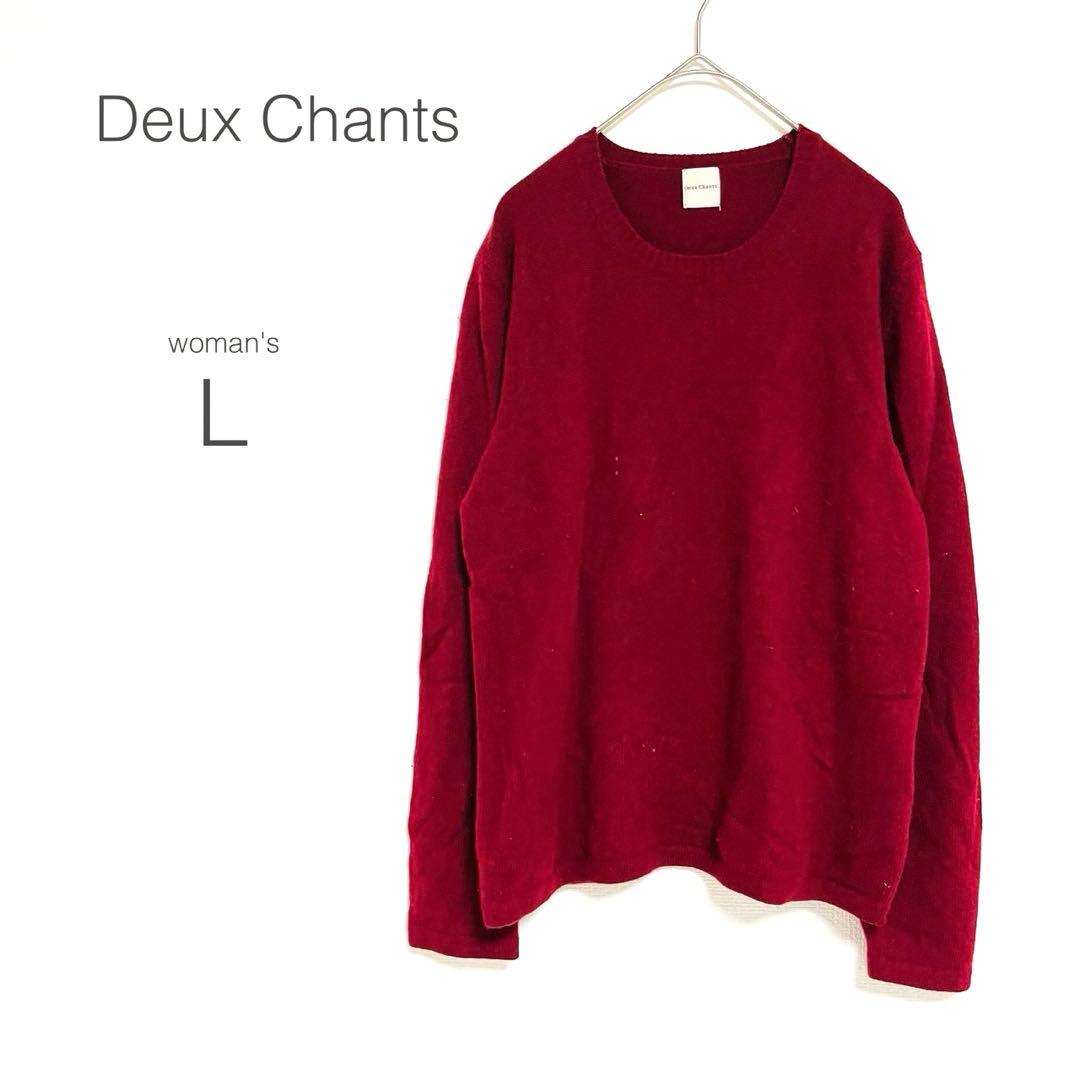 ドゥシャン ニット セーター カシミヤ L レナウン ゆったり 上品L RENOWN