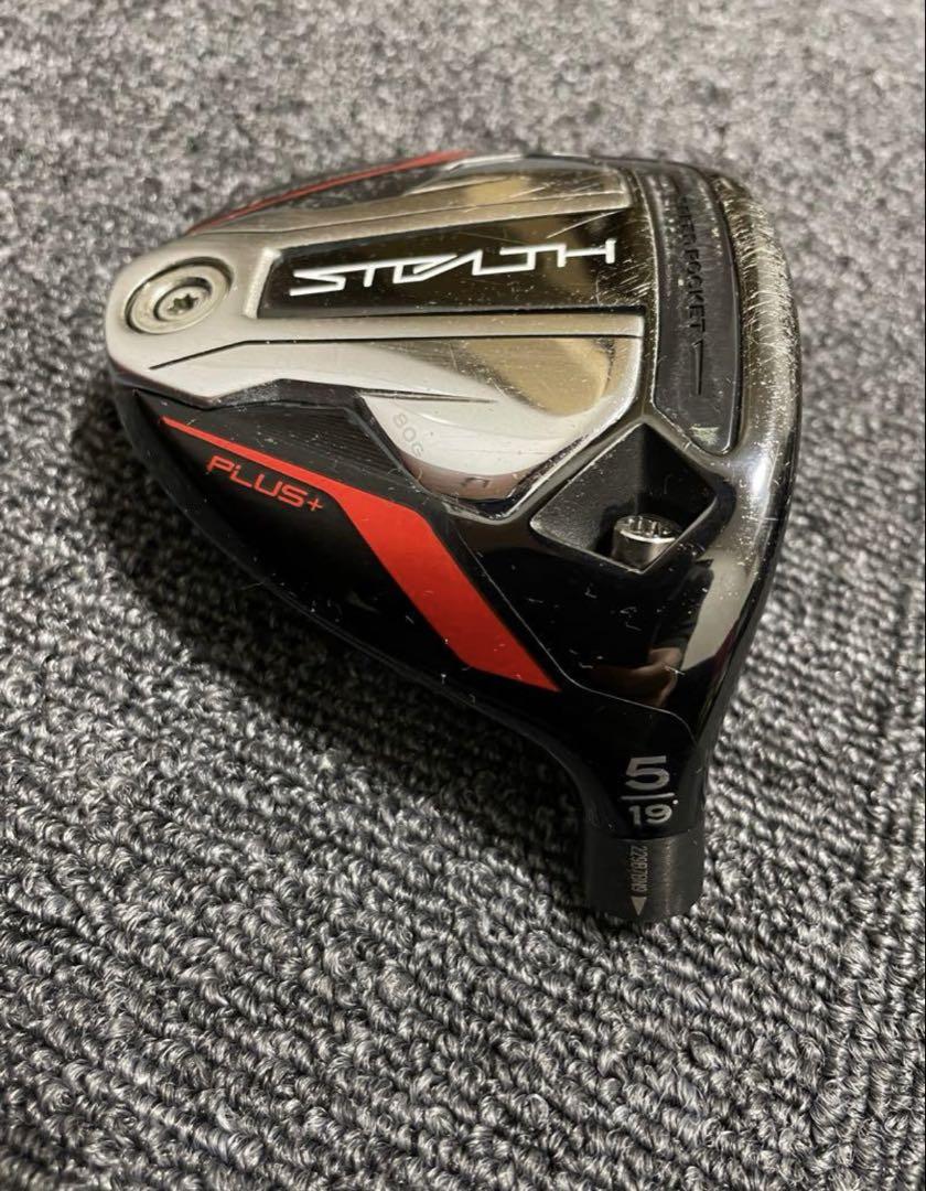 テーラーメイド ステルス プラス 5W ヘッドのみ