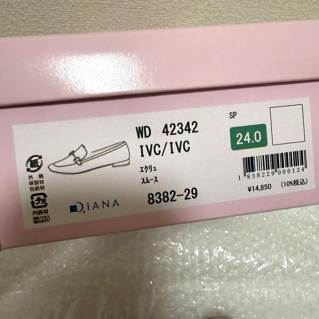 ダイアナ　シューズ　ローファー　WD42342 アイボリー　24cm