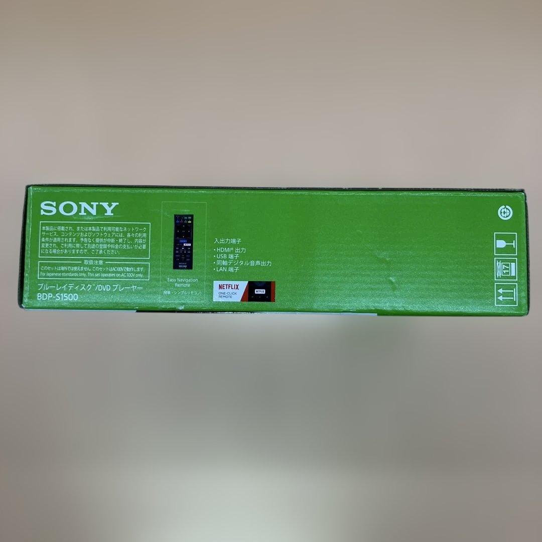 【新品未使用】【即購入可】SONY Blu-rayプレーヤー BDP-S1500 【新品未使用】【即購入可】SONY Blu-rayプレーヤー BDP-S1500