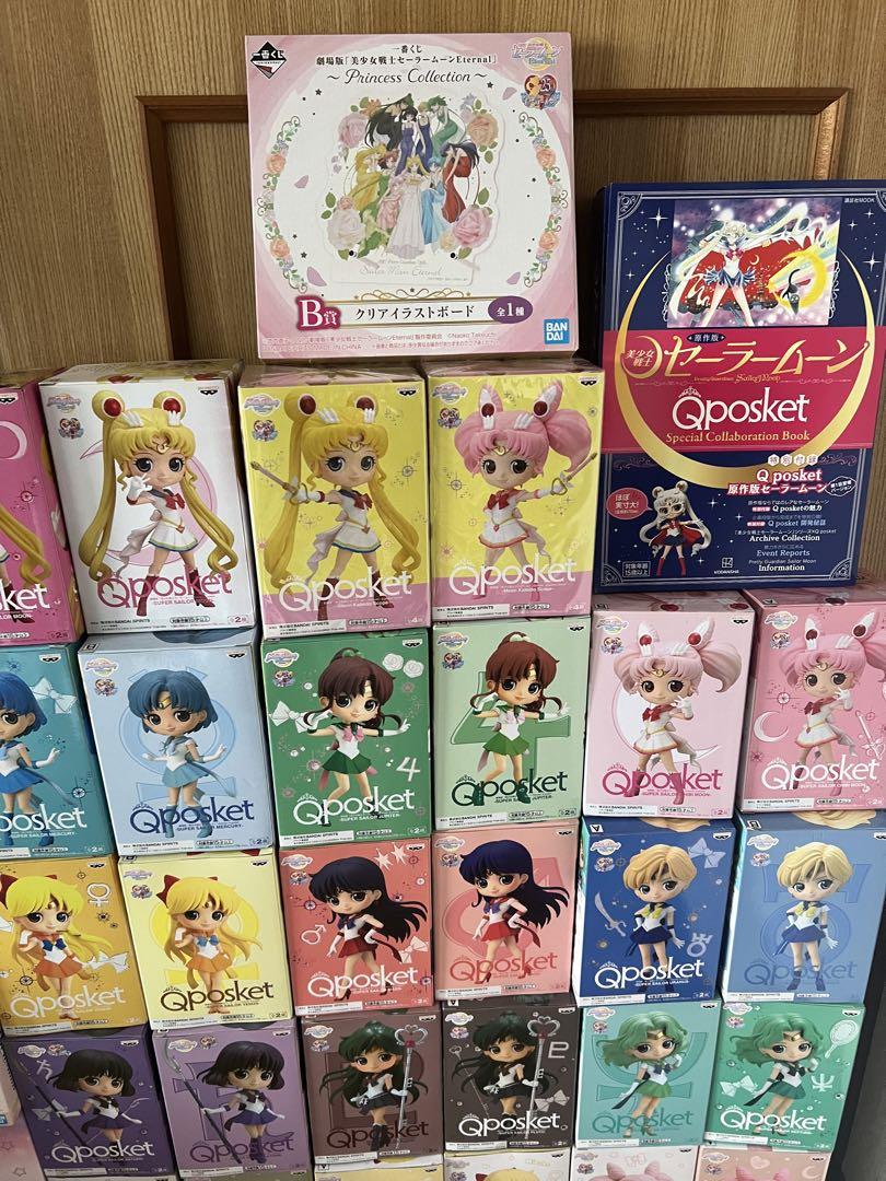 新品未開封、中古品】美少女戦士セーラームーンS キューティ