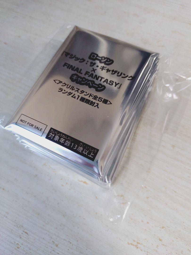 ローソン 限定MTG× FINAL FANTASY　アクリルスタンド10枚セット
