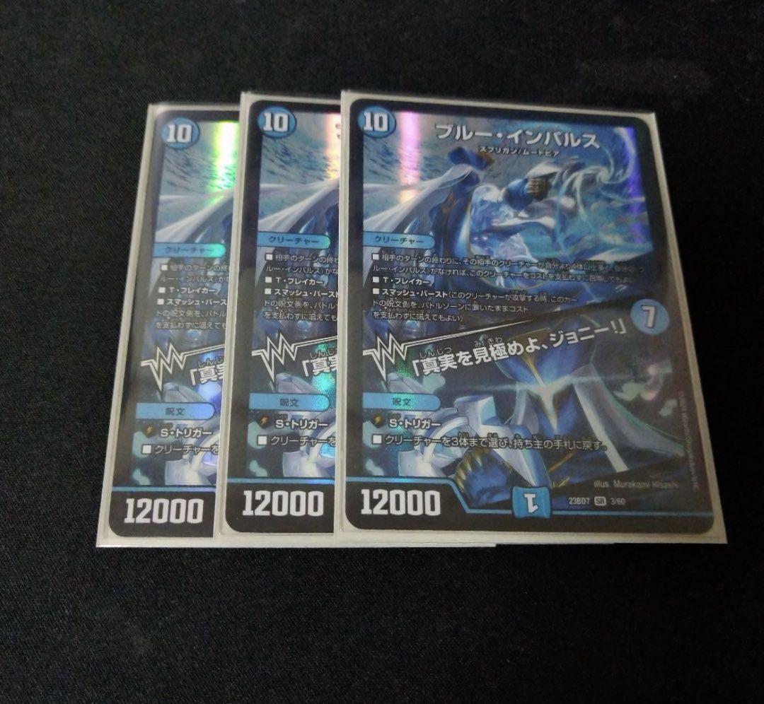 【ネット限定】 神アート RPGロールプレイングデュエマ 4セット 未開封 デュエルマスターズ