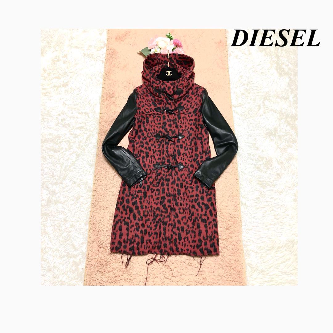 DIESEL ディーゼル　レオパード柄 ダッフルコート　xs 羊革