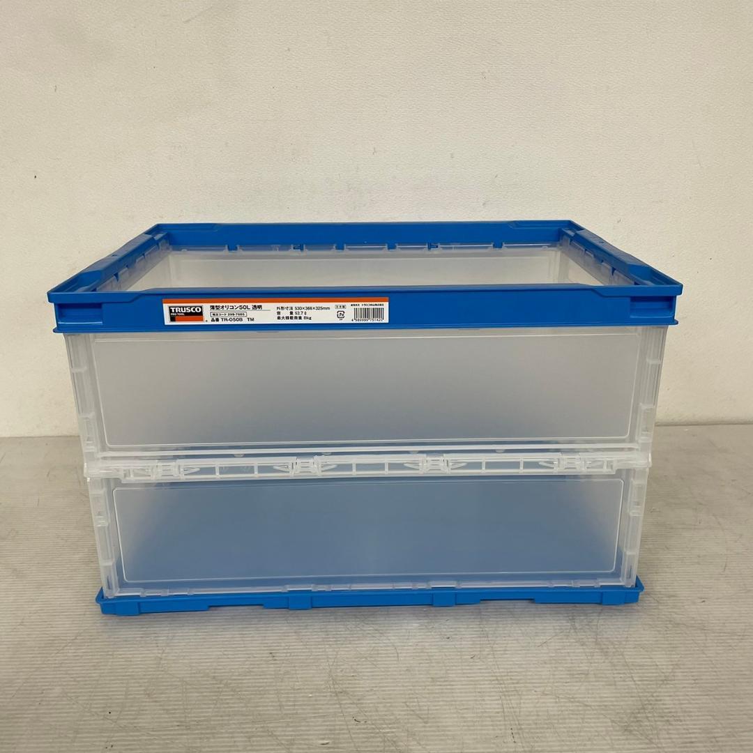 トラスコ 薄型オリコン TR-C30B 30L TR-O50B 50L