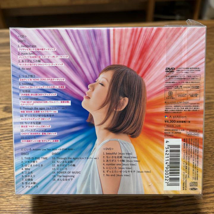 絢香 レインボーロード 3cd Dvd 初回限定 スリーブ仕様 メルカリ