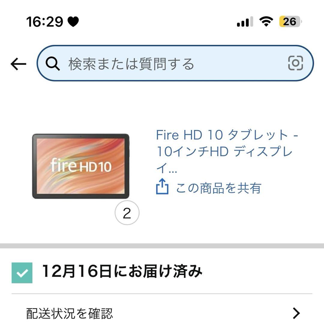 fire HDタブレット2023 ブラック64GB fire HDタブレット2023 ブラック64GB