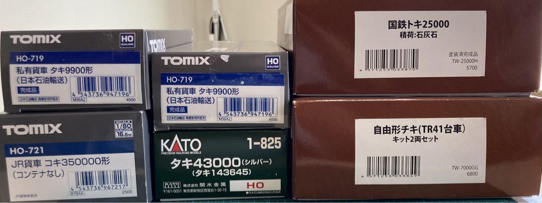 tama様 リクエスト 5点 まとめ商品 tama様 リクエスト 5点 まとめ商品