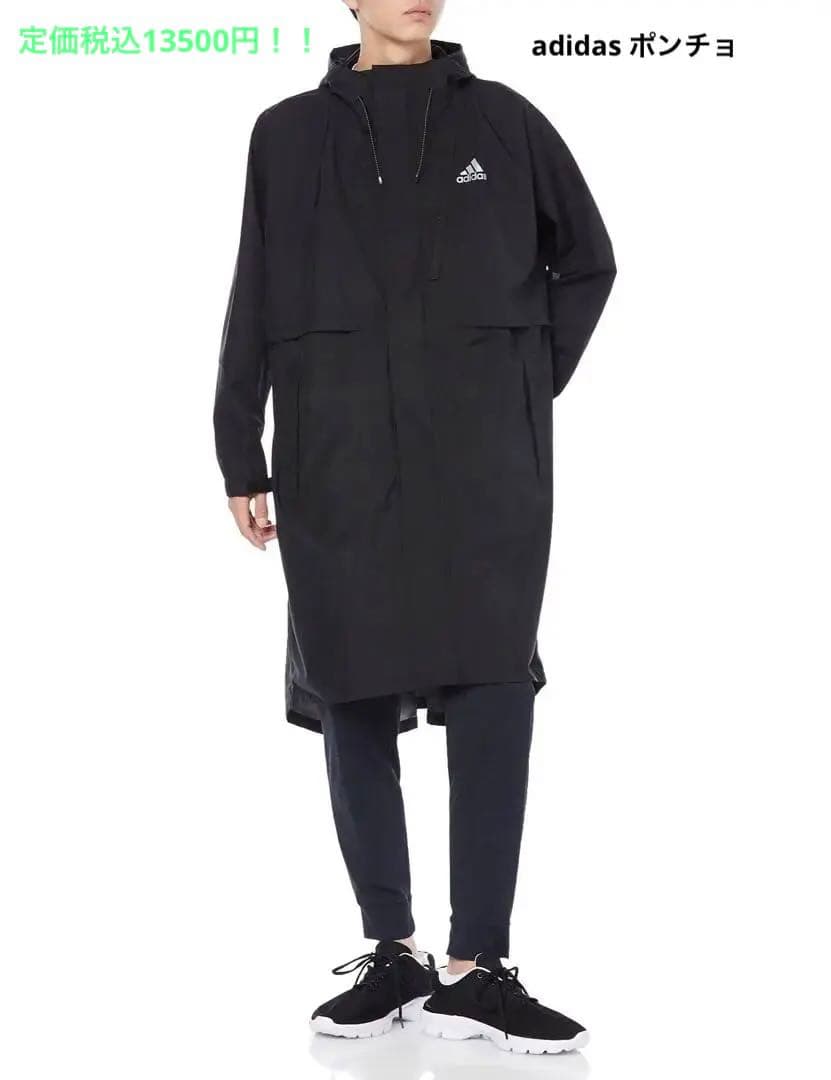 アディダス ポンチョ adidas HD0041 SE435 【代引可】 wulift.com