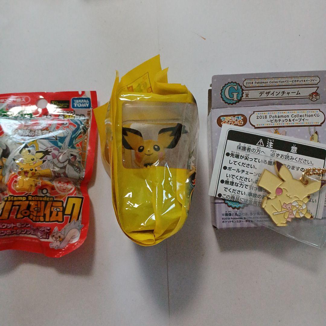 ポケモン ピカチュウ グッズセット