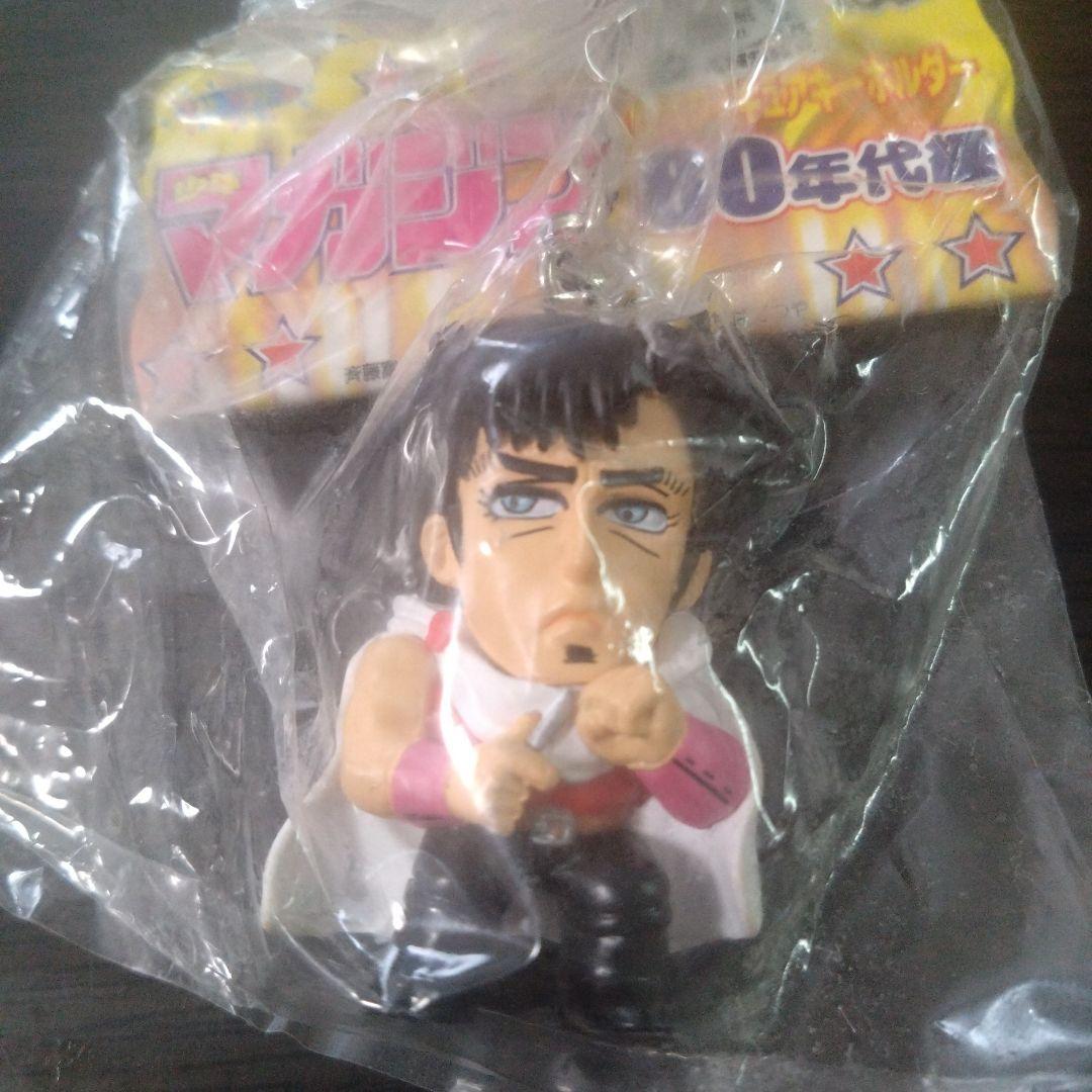 少年マガジン 歴代フィギュアキーホルダー 13種セット - メルカリ