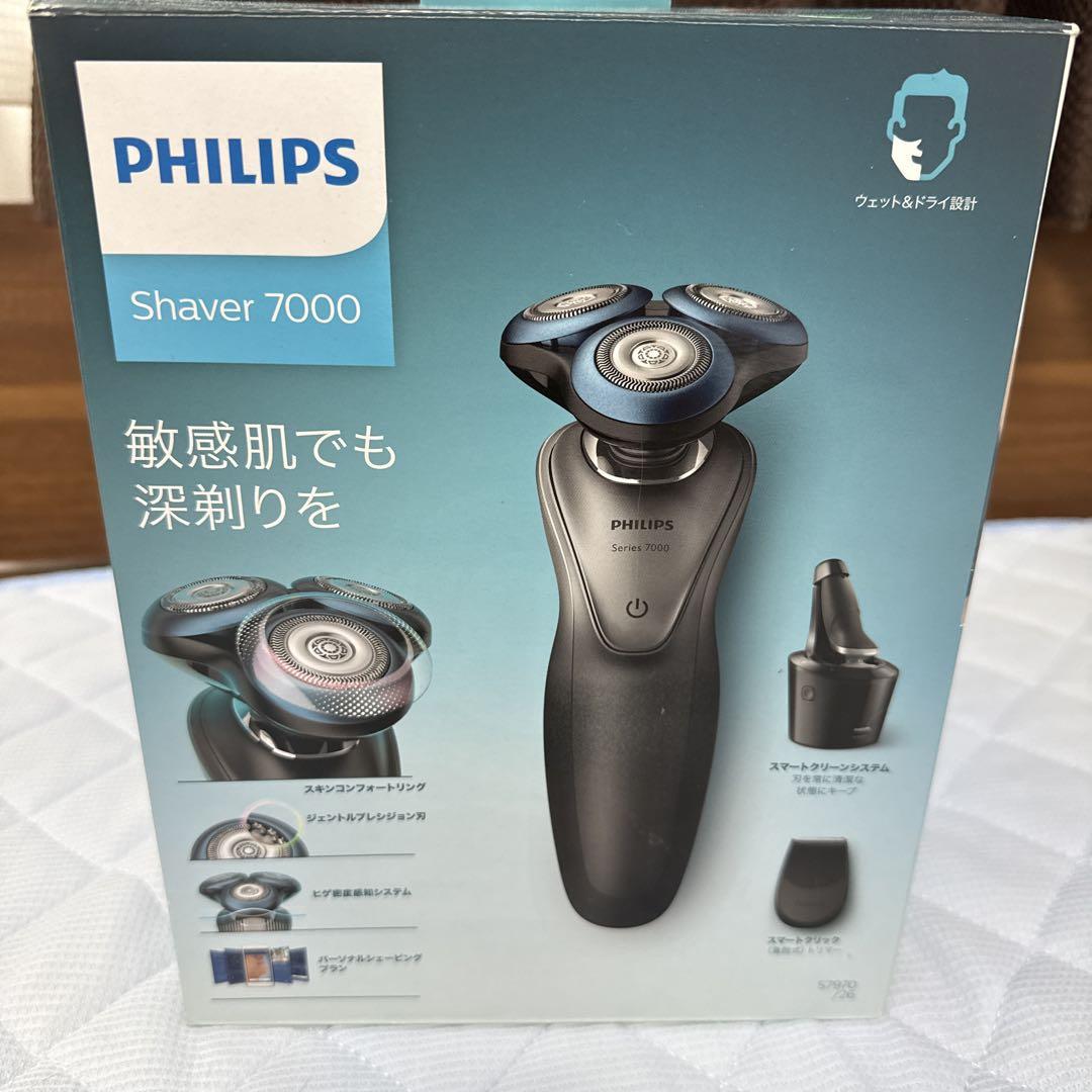 PHILIPS Shaver 7000 メンズ電気シェーバー
