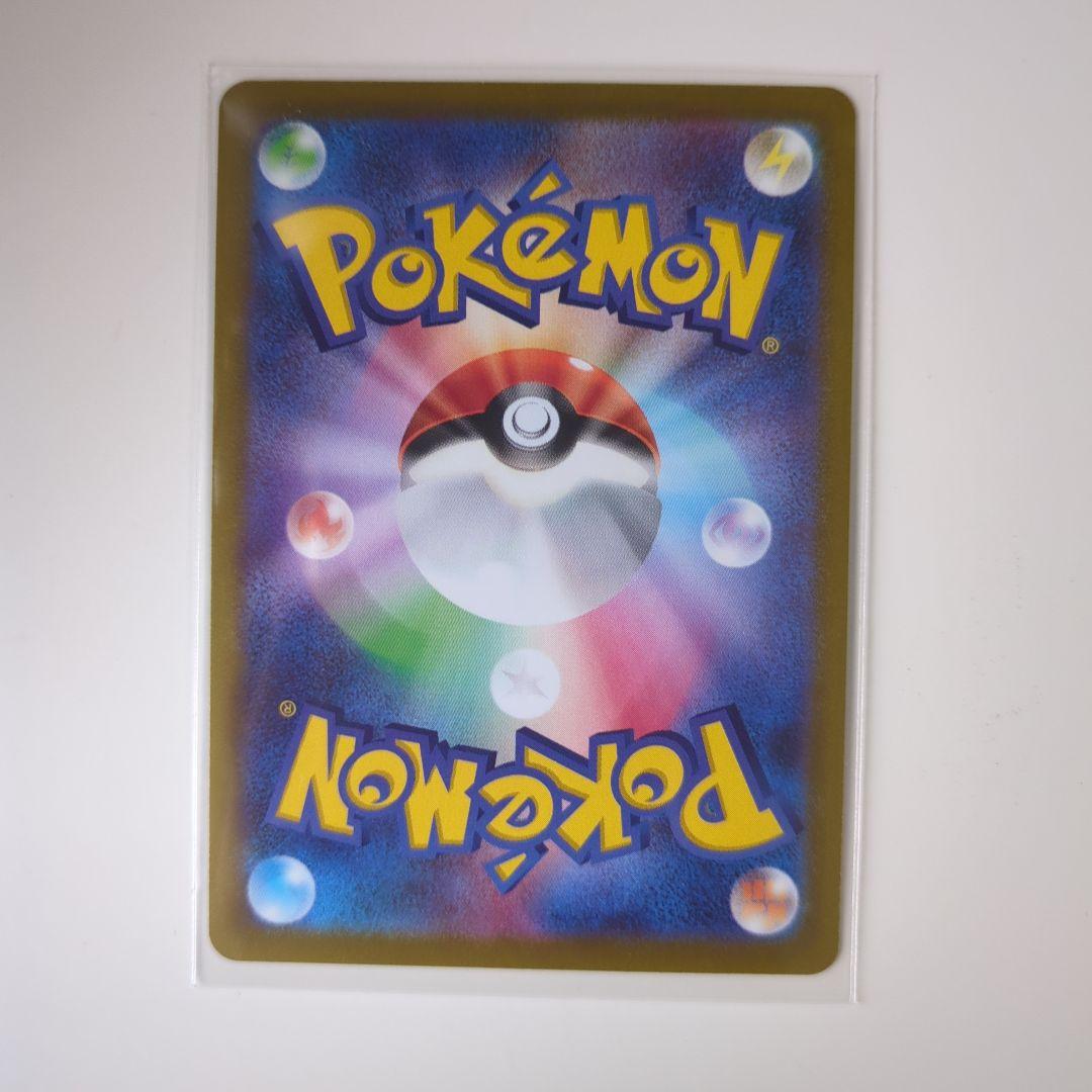 ピカチュウ：Pokémon GO カードファイルセット PROMO S-Pプロ…