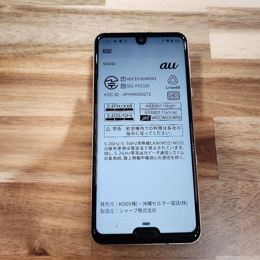 K870 ジャンクAu SIM解除済み AQUOS R3 SHV44 - メルカリ