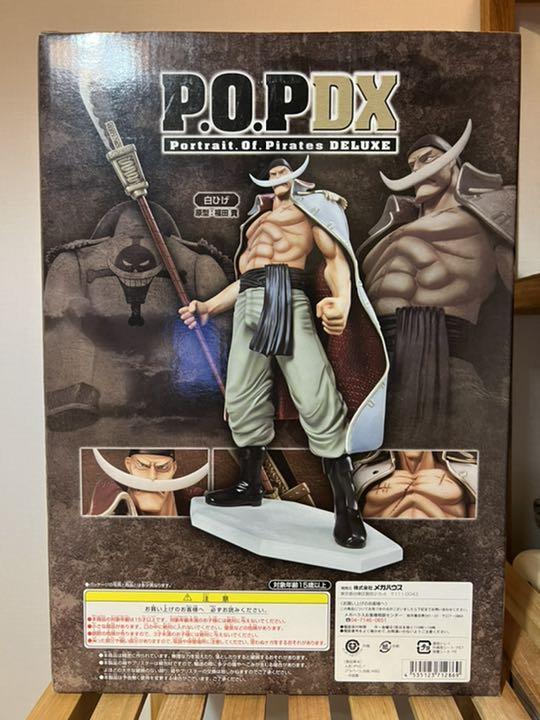 豊富な即納 ワンピース フィギュア 白ひげ Ph3lf-m10831151917 POP DX 最安値正規品