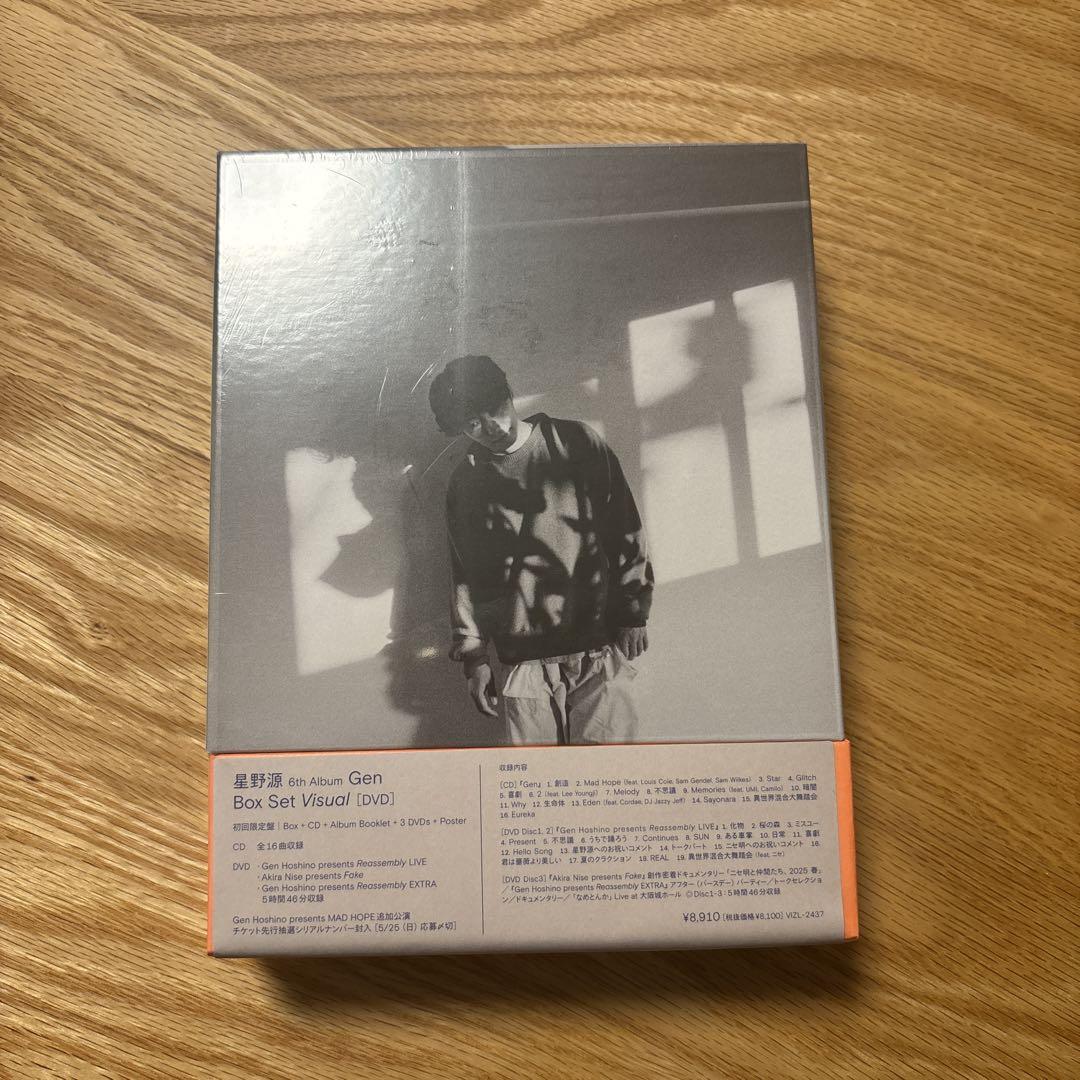 Gen Box Set Visual Box+CD+3DVD 初回限定版 星野源