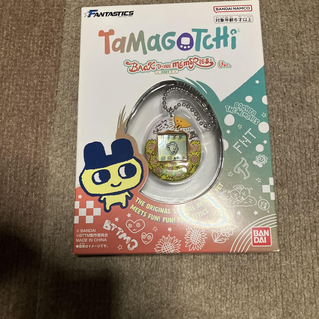 FANTASTICS BTTM3 たまごっち 抽選販売】Original Tamagotchi ～BACK TO THE MEMORIES ver