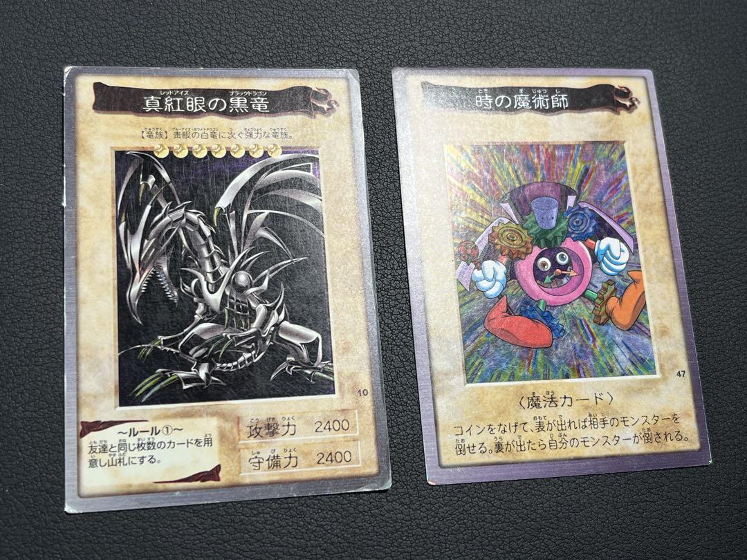 遊戯王【バンダイ版】プロモ以外のフルコンプ118枚セット販売