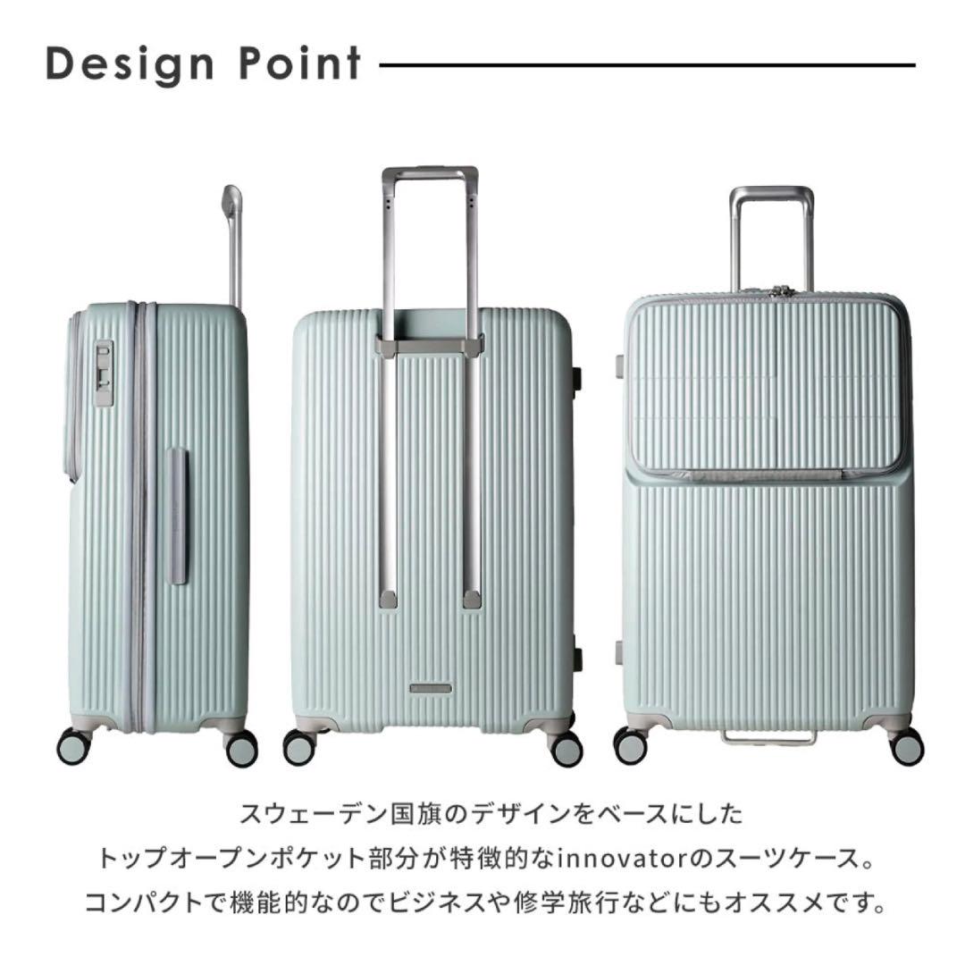 【新品未使用✨】Innovator スーツケース INV90 92L